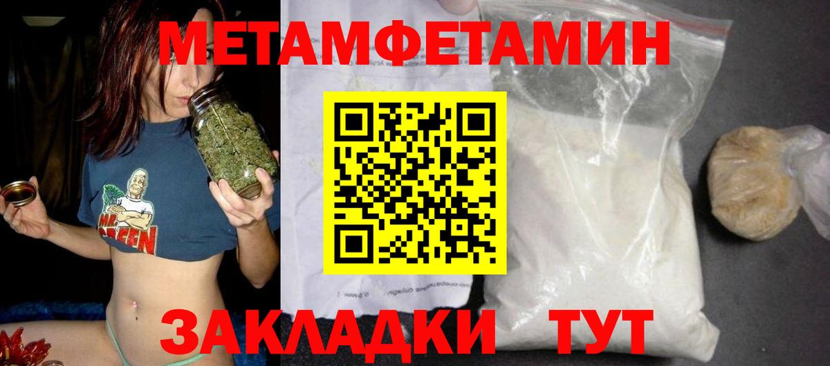 Амфетамин 97% Октябрьский