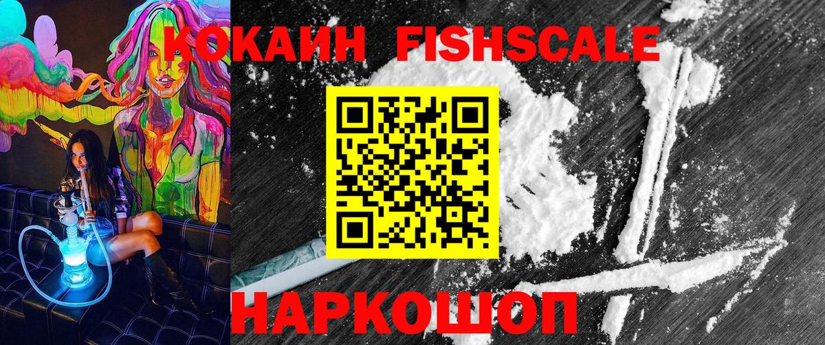 Кокаин 99% Октябрьский