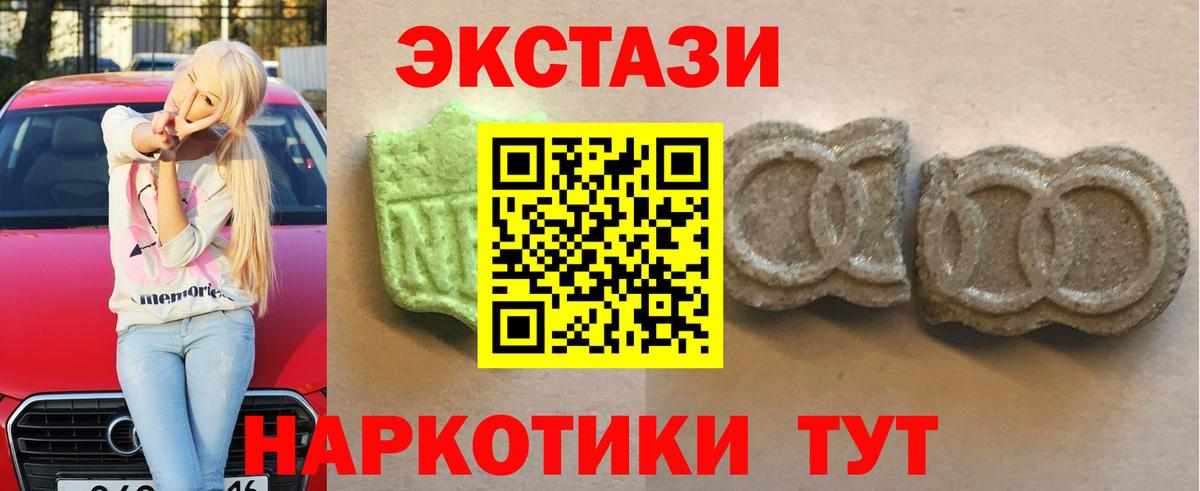 ЭКСТАЗИ louis Vuitton  Вход с VPN  Экстази louis Vuitton  Ecstasy  Октябрьский 