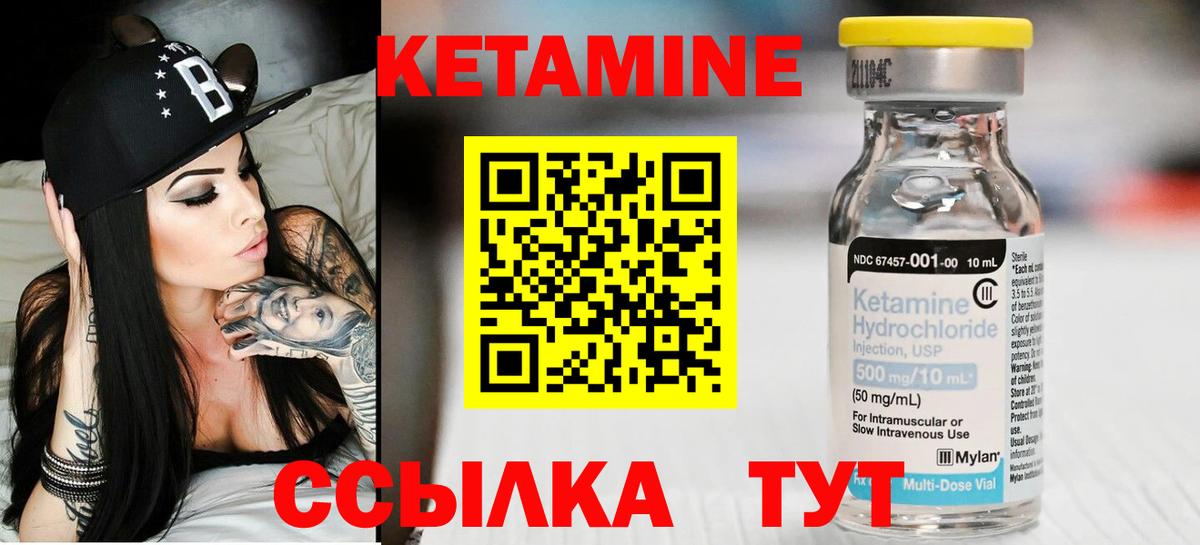 mega как войти  Кетамин VHQ  Вход с VPN  КЕТАМИН ketamine  Октябрьский 