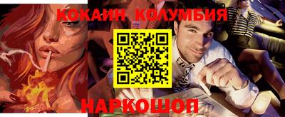 мяу мяу кристалл Тула