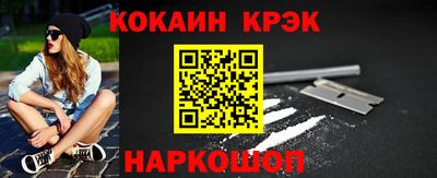альфа пвп Тулун