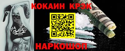 альфа пвп Тулун