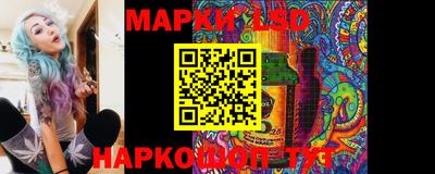 альфа пвп Тулун