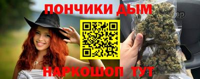 мяу мяу кристалл Тула