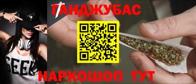 мяу мяу кристалл Тула