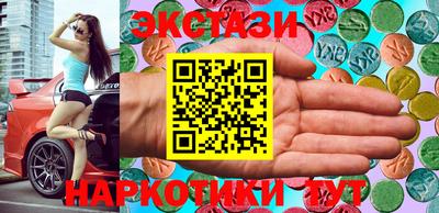мяу мяу кристалл Тула