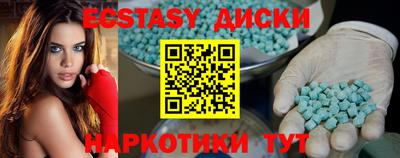 мяу мяу кристалл Тула