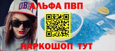 мяу мяу кристалл Тула