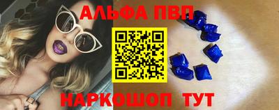 мяу мяу кристалл Тула