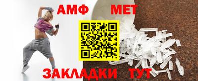 мяу мяу кристалл Тула