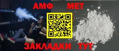 мяу мяу кристалл Тула