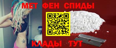 альфа пвп Тулун