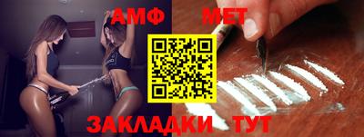 альфа пвп Тулун