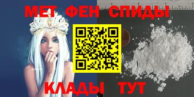 мяу мяу кристалл Тула