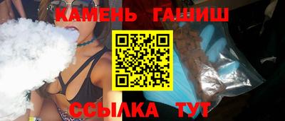 альфа пвп Тулун