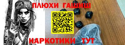 мяу мяу кристалл Тула