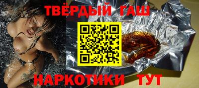 альфа пвп Тулун