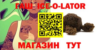 мяу мяу кристалл Тула