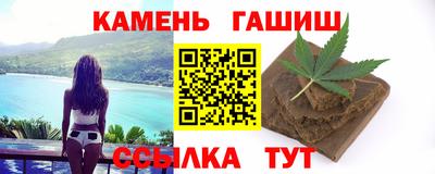 альфа пвп Тулун