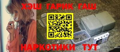 альфа пвп Тулун