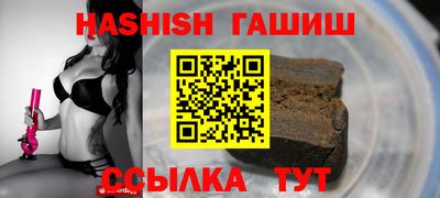 мяу мяу кристалл Тула