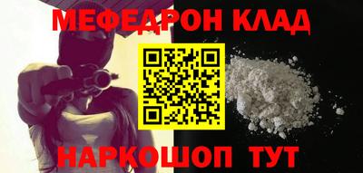 альфа пвп Тулун