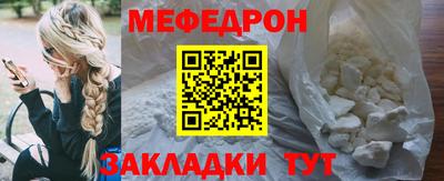 альфа пвп Тулун