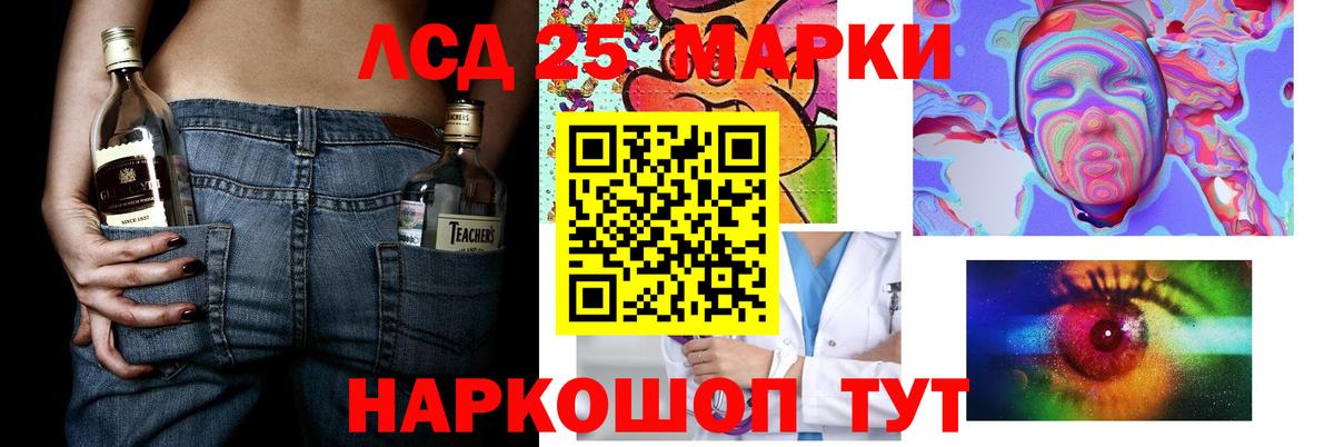 Лсд 25 экстази ecstasy  Вход с VPN  Лсд 25 экстази кислота  LSD-25 экстази  Октябрьский 