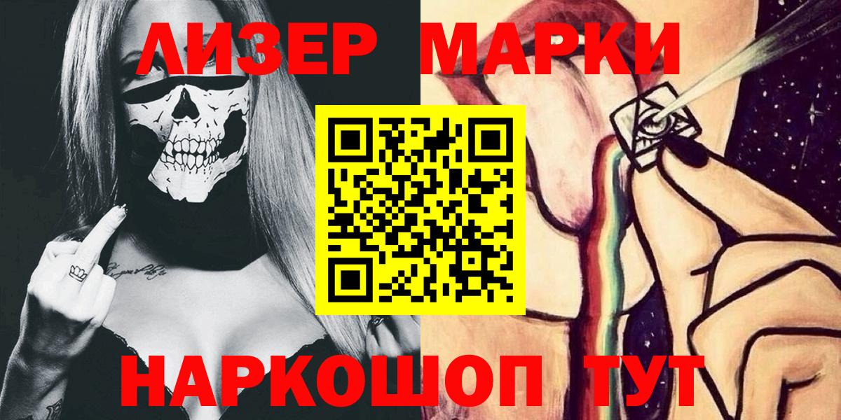 Марки N-bome 1,5мг  Вход с VPN  Октябрьский  Марки N-bome 1,5мг 