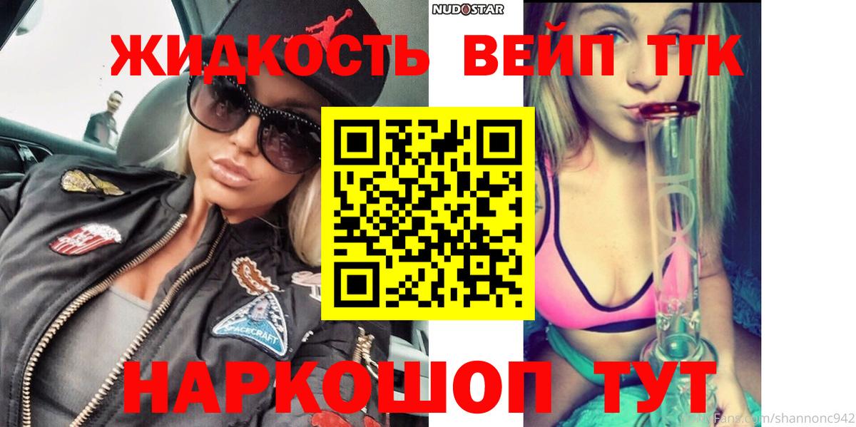 ТГК Wax Октябрьский