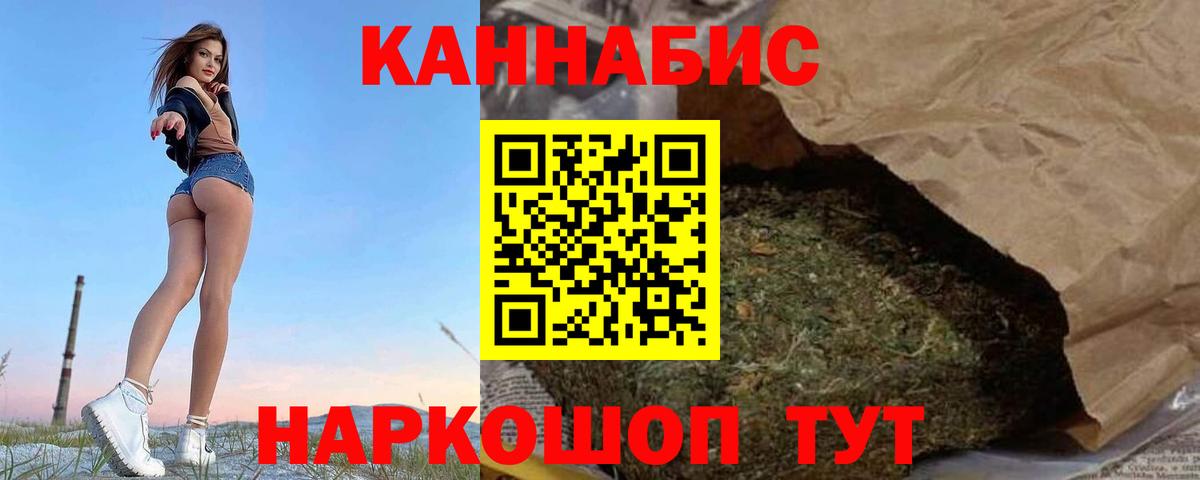 Марихуана VHQ  Каннабис планчик  Вход с VPN  Октябрьский  Бошки Шишки AK-47 
